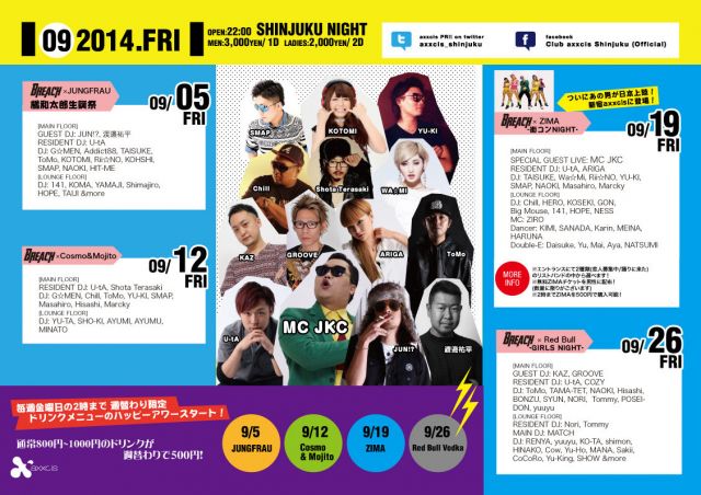 BREACH×Red Bull -GIRLS NIGHT-