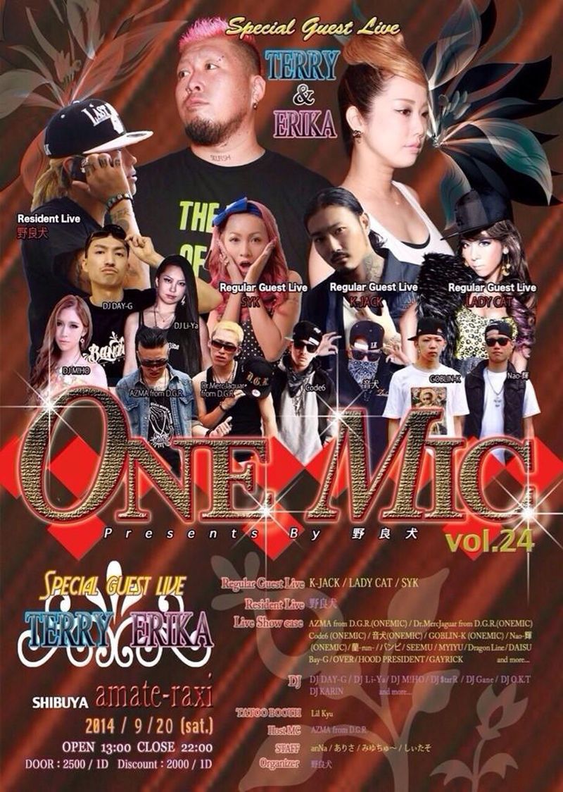 ONE MIC Vol. 24