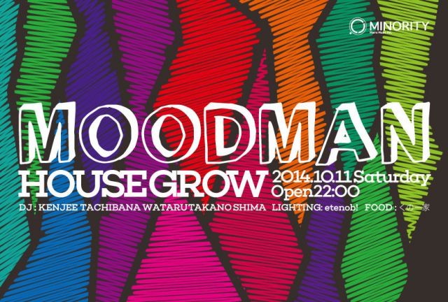 HOUSEGROW