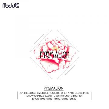Pygmalion