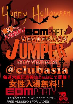 【 -女性無料EDM PARTY- GIRLS FREE EDM PARTY！！】 Wednesday JUMPER-Halloween Special-