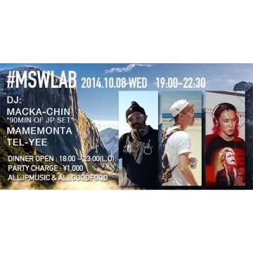 #MSWLAB