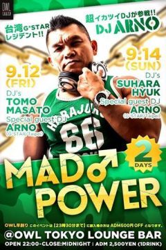 〓 MAD P♂WER day2 〓