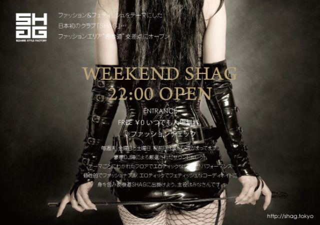 2014.9.13 W/E SHAG SATURDAY - TAI IKEZAWA Birthday Bash