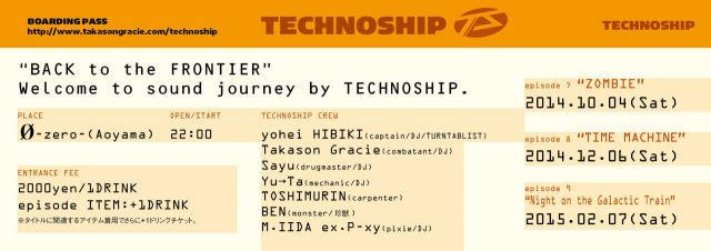 TECHNOSHIP episode7 “ZOMBIE”