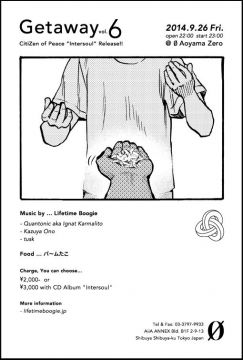 Getaway vol.6 CitiZen of Peace “Intersoul” Release!!