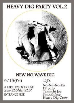  Heavy Dig Party