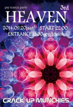 HEAVEN 3rd