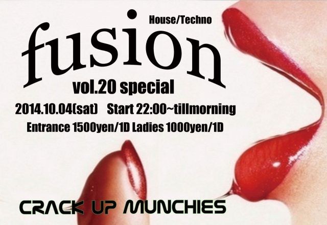 fusion vol.20 special