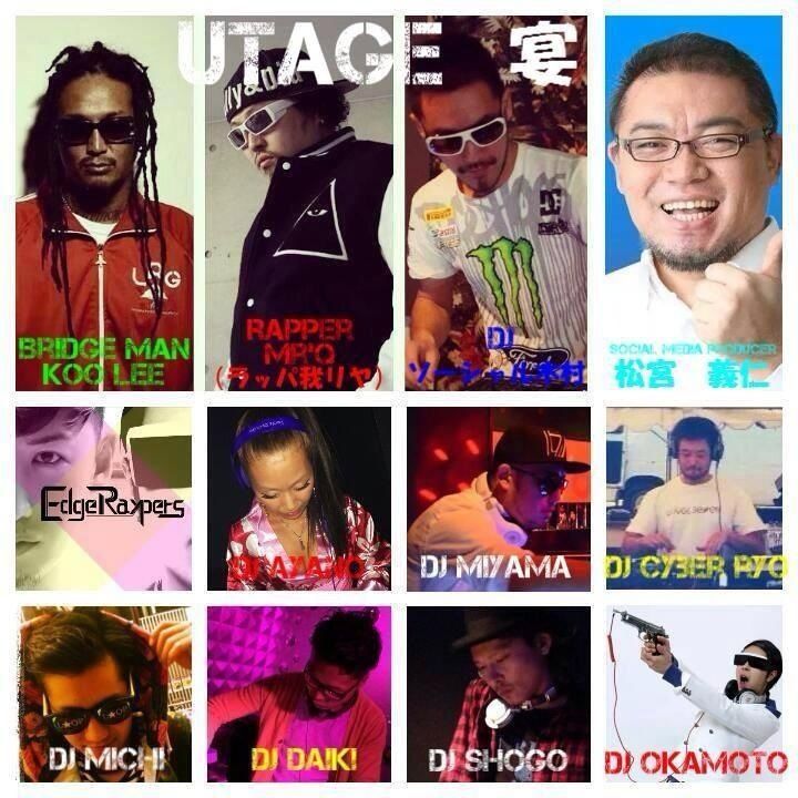 「宴」～THE INNOVATIONZ～