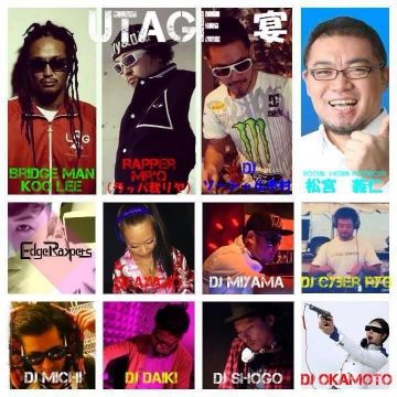 「宴」～THE INNOVATIONZ～