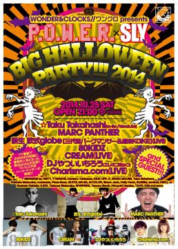 P.O.W.E.R. × SLY ～BIG HALLOWEEN PARTY!!! 2014～