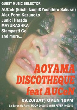 AOYAMA DISCOTHEQUE feat AUCeN