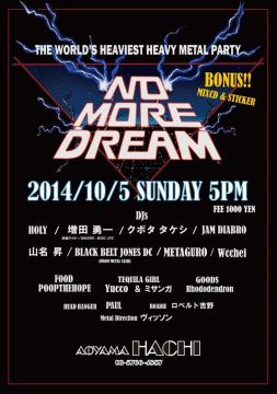 NO MORE DREAM
