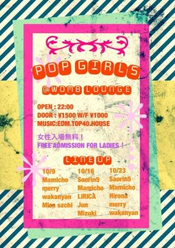 POP GIRLS!!!