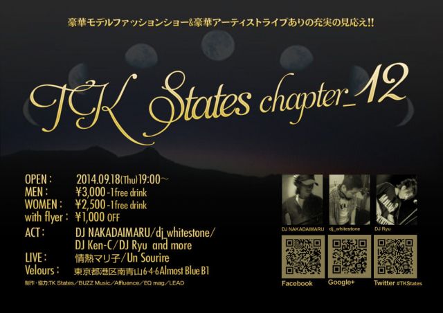 TK States chapter_12