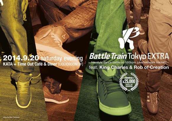 Battle Train Tokyo EXTRA -freestyle dance battle on 160bpm juke/footwork tracks!!- feat. King Charle