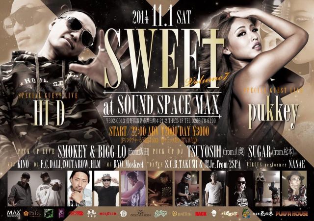 SWEET Vol'7