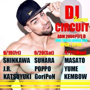 〓 DJ CIRCUIT 3DAYS 〜1日目〜 〓