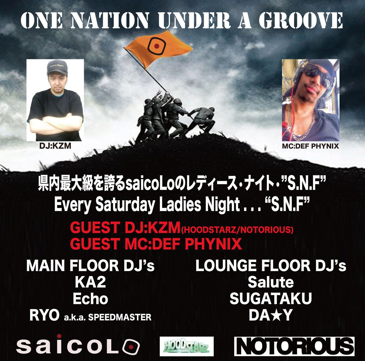 『Saturday Night Fever〜S.N.F』
