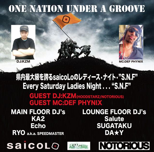 『Saturday Night Fever〜S.N.F』