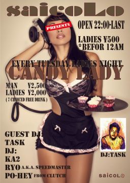 CANDY LADY 〜LADIES NIGHT〜