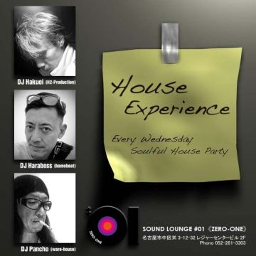 House Experience Vol,7