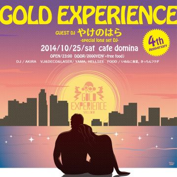 2014.10.25.sat GOLD EXPERIENCE -4th anniversary-