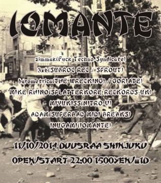 IOMANTE