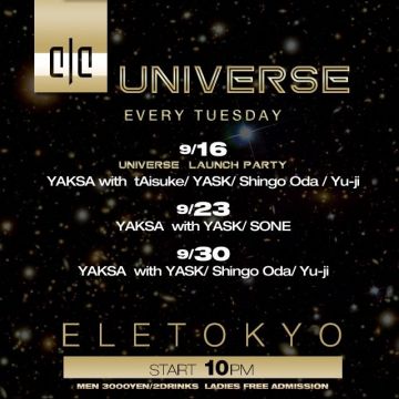UNIVERSE
