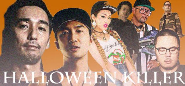 "HALLOWEEN KILLER"