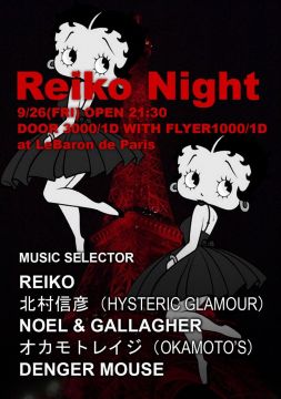 Reiko Night
