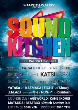 Sound☆Kitchen @柏PALOOZA
