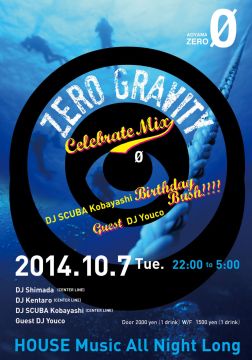 ZERO　Gravity　Celebrate MIX