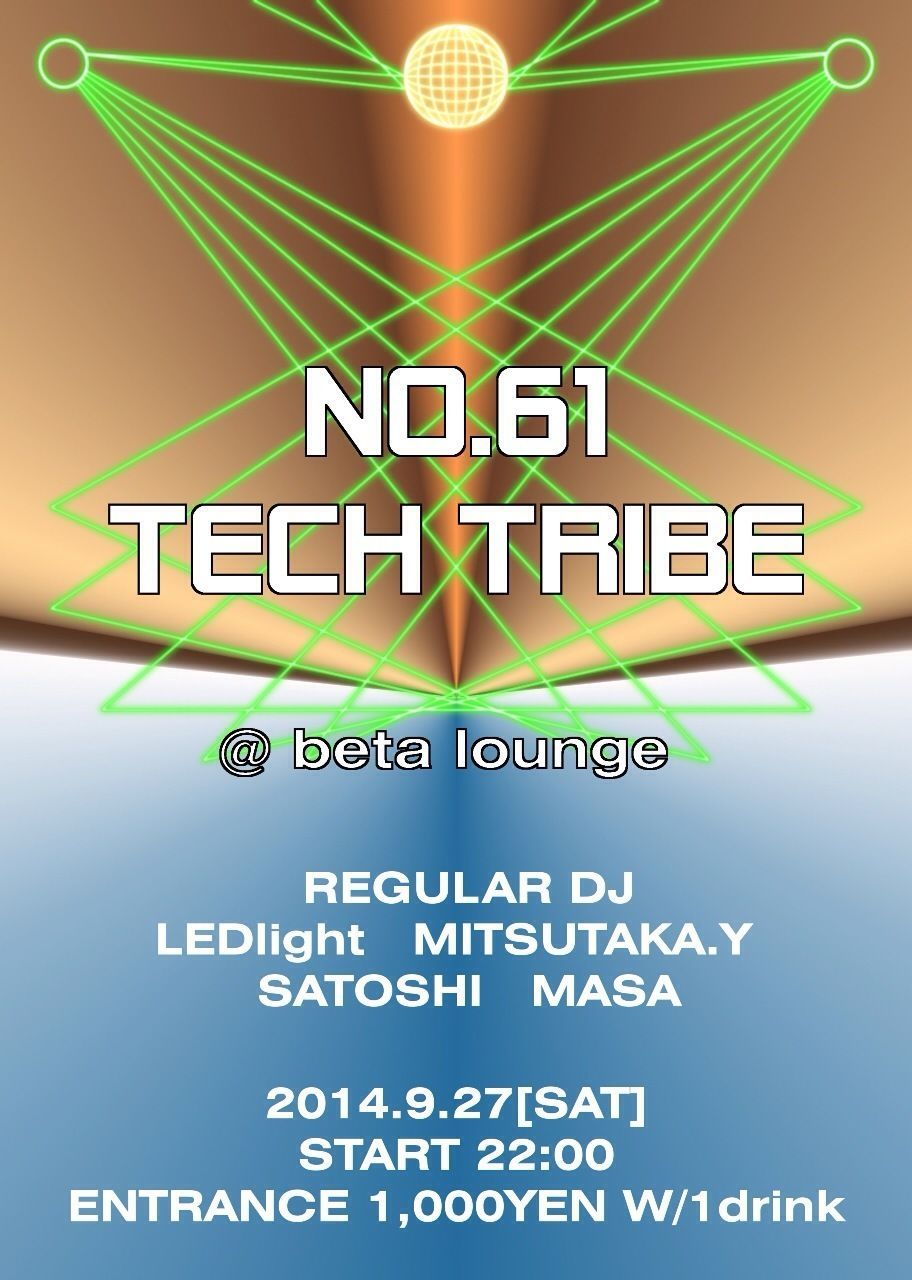 TECH TRIBE #61