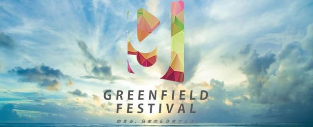 GREEN FIELD FESTIVAL