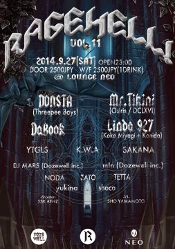 RAGEHELL! vol.11