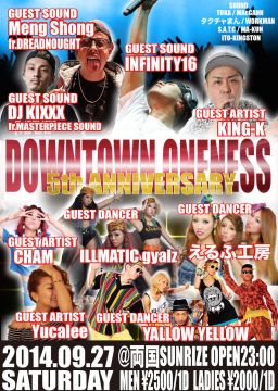 DOWNTOWN ONENESS-5th ANNIVERSARY-