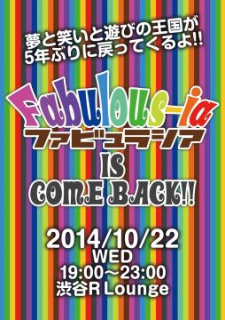 『Fabulous-ia Vol.4 COMEBACK』