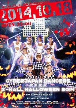 X-HALL 4th Anniversary presents CYBERJAPAN DANCERS × X-HALL Halloween 2014