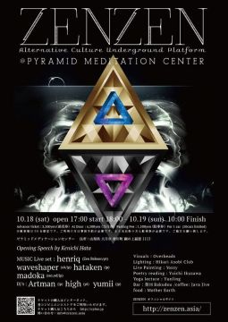 ZENZEN Ambient party in Pyramid