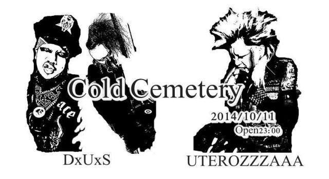 DJ P.R.D. presents ~Cold Cemetery~