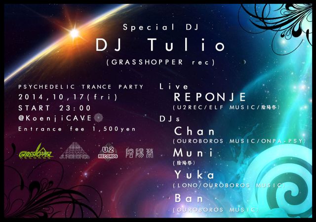 PSYCHEDELIC TRANCE PARTY