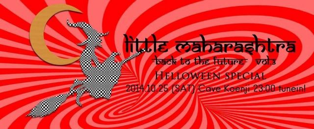 Little Maharashtra ~Back to the Future~ Vol.3 Helloween edition..!