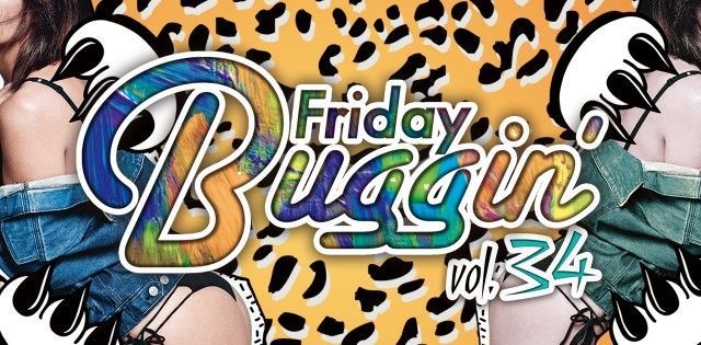 Friday Buggin’ Vol.34