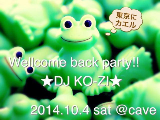 Wellcome back party ☆DJ KO-ZI☆