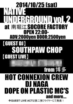 NativeUnderGround