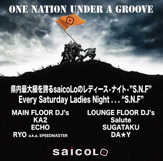 『Saturday Night Fever〜S.N.F』