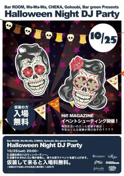 Halloween Night DJ Party