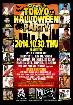 #23 presents 『TOKYO HALLOWEEN PARTY』